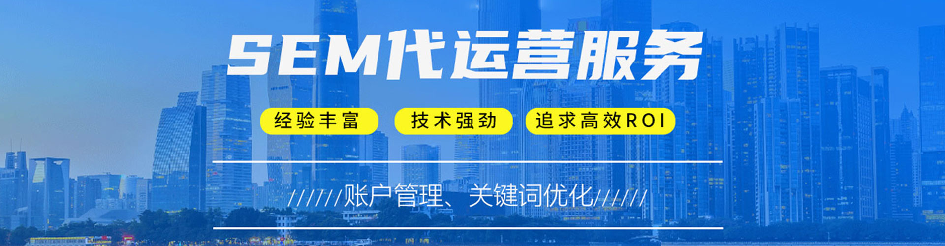 威远百度如何推广